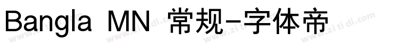 Bangla MN 常规字体转换